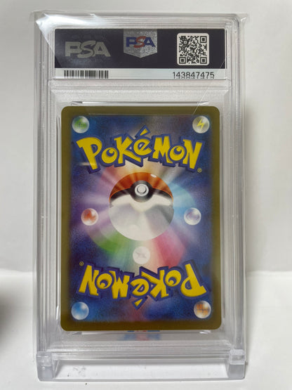 PSA 10 GEM MINT JAPANESE POKEMON 2025 MEGA DRAGONITE ex MA 232/193 MEGA ATTACK RARE M2a