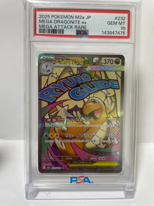 PSA 10 GEM MINT JAPANESE POKEMON 2025 MEGA DRAGONITE ex MA 232/193 MEGA ATTACK RARE M2a