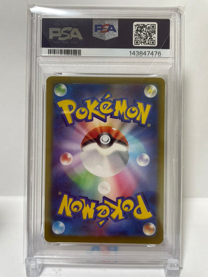 PSA 10 GEM MINT JAPANESE POKEMON 2025 MEGA DRAGONITE ex MA 232/193 MEGA ATTACK RARE M2a