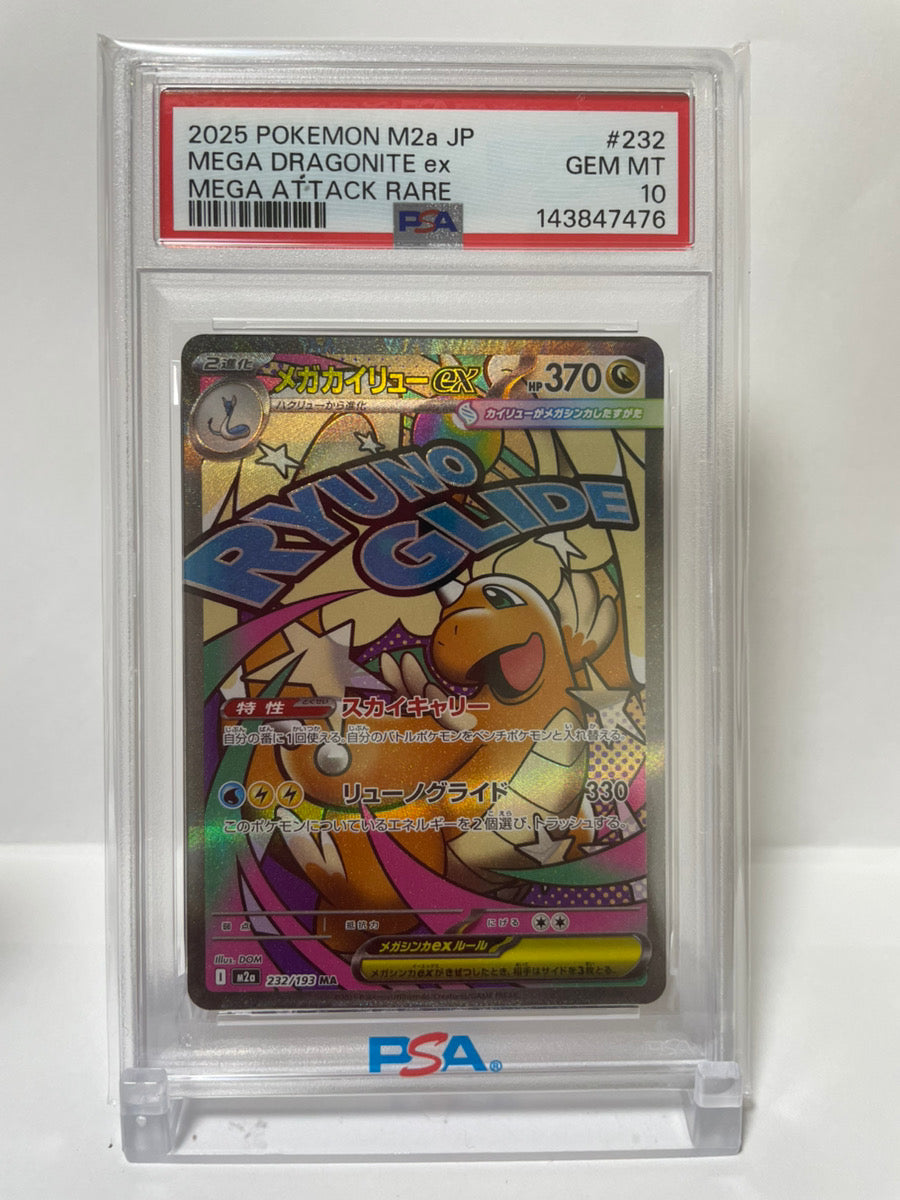 PSA 10 GEM MINT JAPANESE POKEMON 2025 MEGA DRAGONITE ex MA 232/193 MEGA ATTACK RARE M2a