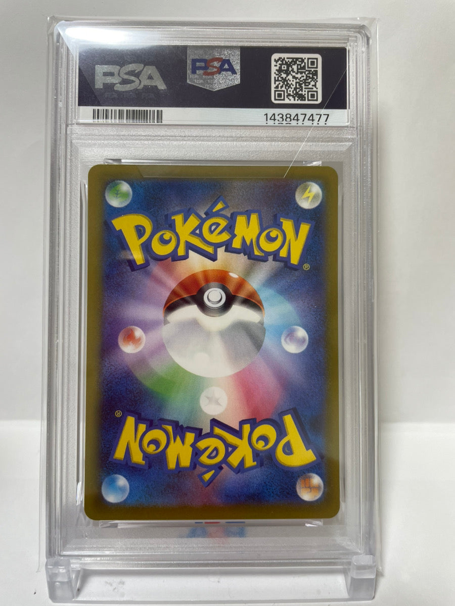 PSA 10 GEM MINT JAPANESE POKEMON 2025 MEGA DRAGONITE ex MA 232/193 MEGA ATTACK RARE M2a