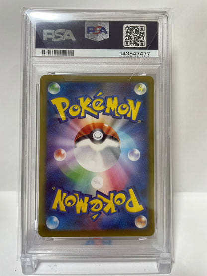 PSA 10 GEM MINT JAPANESE POKEMON 2025 MEGA DRAGONITE ex MA 232/193 MEGA ATTACK RARE M2a
