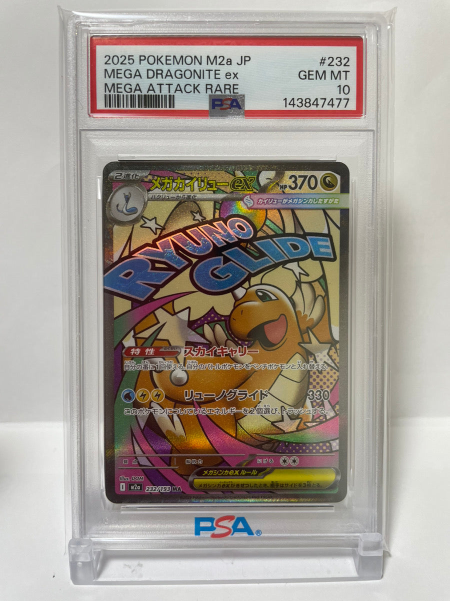 PSA 10 GEM MINT JAPANESE POKEMON 2025 MEGA DRAGONITE ex MA 232/193 MEGA ATTACK RARE M2a