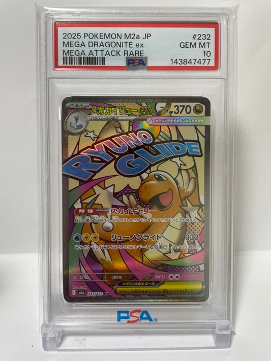 PSA 10 GEM MINT JAPANESE POKEMON 2025 MEGA DRAGONITE ex MA 232/193 MEGA ATTACK RARE M2a