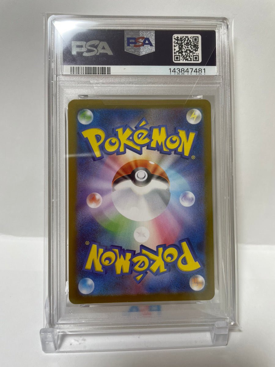 PSA 10 GEM MINT JAPANESE POKEMON 2025 TOHOKU'S PIKACHU PROMO 260/SV-P SPECIAL BOX PC TOHOKU