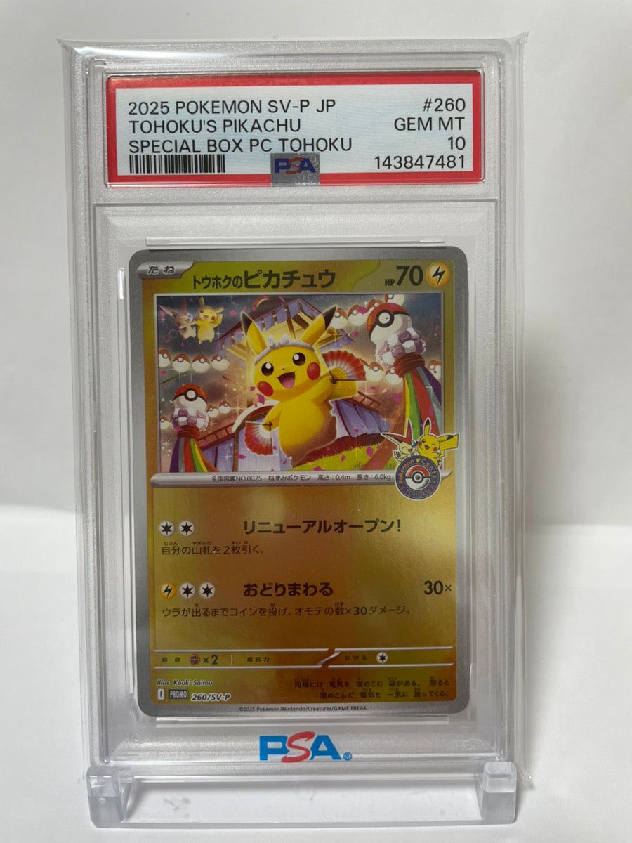 PSA 10 GEM MINT JAPANESE POKEMON 2025 TOHOKU'S PIKACHU PROMO 260/SV-P SPECIAL BOX PC TOHOKU