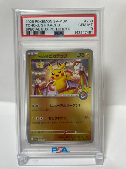 PSA 10 GEM MINT JAPANESE POKEMON 2025 TOHOKU'S PIKACHU PROMO 260/SV-P SPECIAL BOX PC TOHOKU