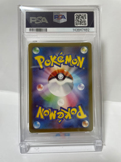 PSA 10 GEM MINT JAPANESE POKEMON 2023 DETECTIVE PIKACHU PROMO 098/SV-P DET PIKACHU RTRNS PRE-ORDER