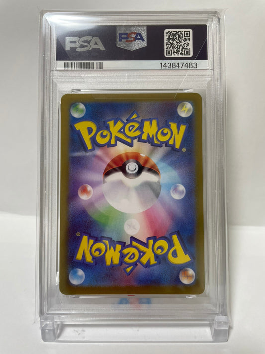 PSA 10 GEM MINT JAPANESE POKEMON 2024 PIKACHU PROMO 218/SV-P SUMMER GET CAMPAIGN PACK