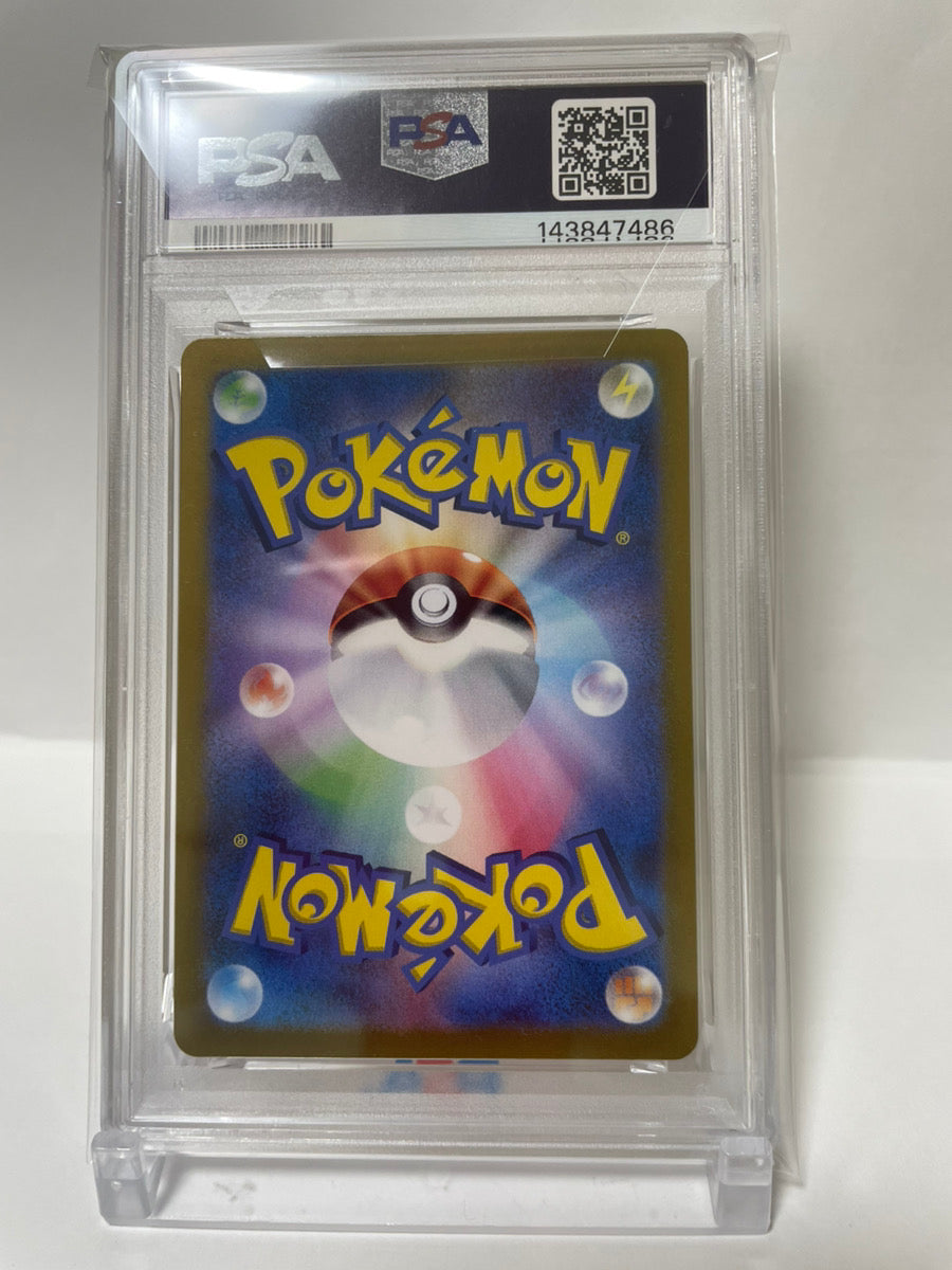 PSA 10 GEM MINT JAPANESE POKEMON 2024 PIKACHU ex UR 236/187 SUPER ELECTRIC BREAKER SV8a