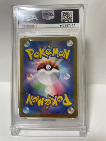 PSA 10 GEM MINT JAPANESE POKEMON 2024 PIKACHU ex UR 236/187 SUPER ELECTRIC BREAKER SV8a