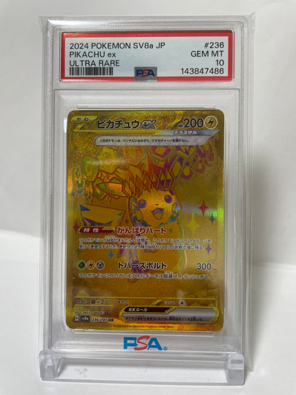 PSA 10 GEM MINT JAPANESE POKEMON 2024 PIKACHU ex UR 236/187 SUPER ELECTRIC BREAKER SV8a
