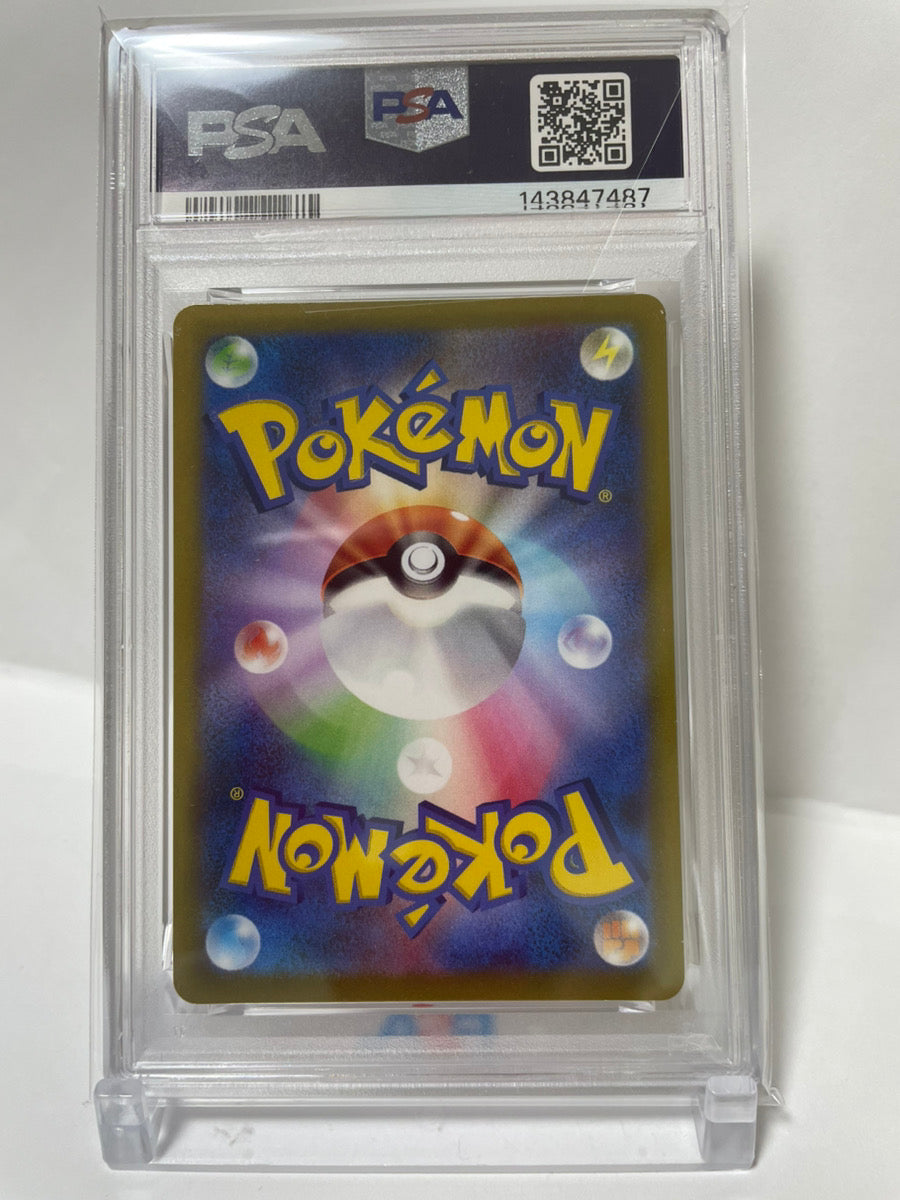 PSA 10 GEM MINT JAPANESE POKEMON 2022 PIKACHU CHR 073/071 DARK PHANTASMA S10a