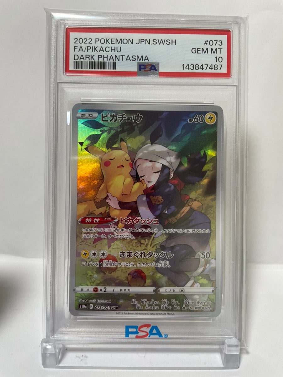 PSA 10 GEM MINT JAPANESE POKEMON 2022 PIKACHU CHR 073/071 DARK PHANTASMA S10a