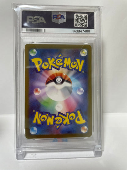 PSA 10 GEM MINT JAPANESE POKEMON 2023 MAGIKARP AR 080/073 TRIPLE BEAT SV1a