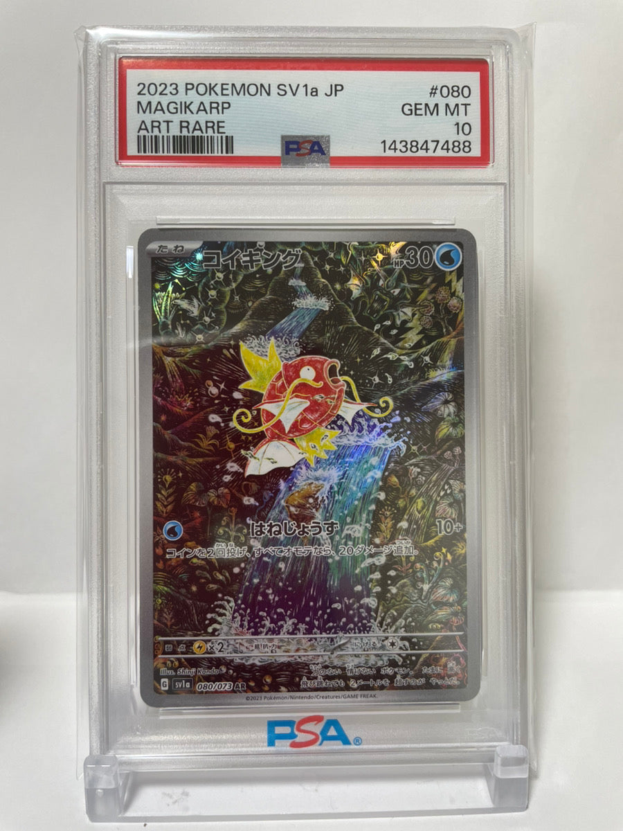 PSA 10 GEM MINT JAPANESE POKEMON 2023 MAGIKARP AR 080/073 TRIPLE BEAT SV1a