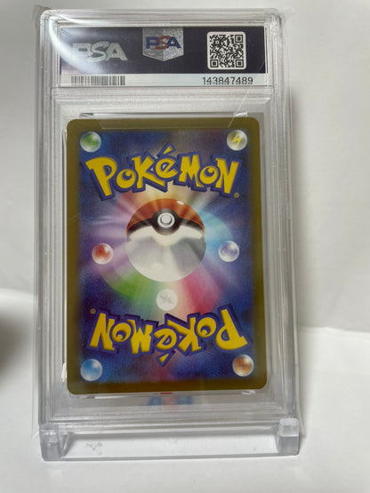 PSA 10 GEM MINT JAPANESE POKEMON 2025 RAYQUAZA POKE BALL REVERSE HOLO 127/193 M2a