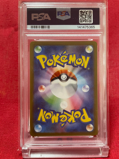 PSA 10 GEM MINT JAPANESE POKEMON 2025 PIKACHU PROMO 291/SV-P GYM EVENT CAMPAIGN