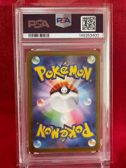 PSA 10 GEM MINT JAPANESE POKEMON 2025 PIKACHU 225/742 REVERSE HOLO MC J