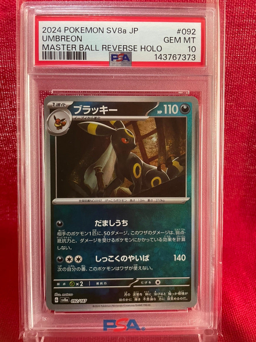 PSA 10 GEM MINT JAPANESE POKEMON 2024 UMBREON 092/187 MASTER BALL REVERSE HOLO SV8a