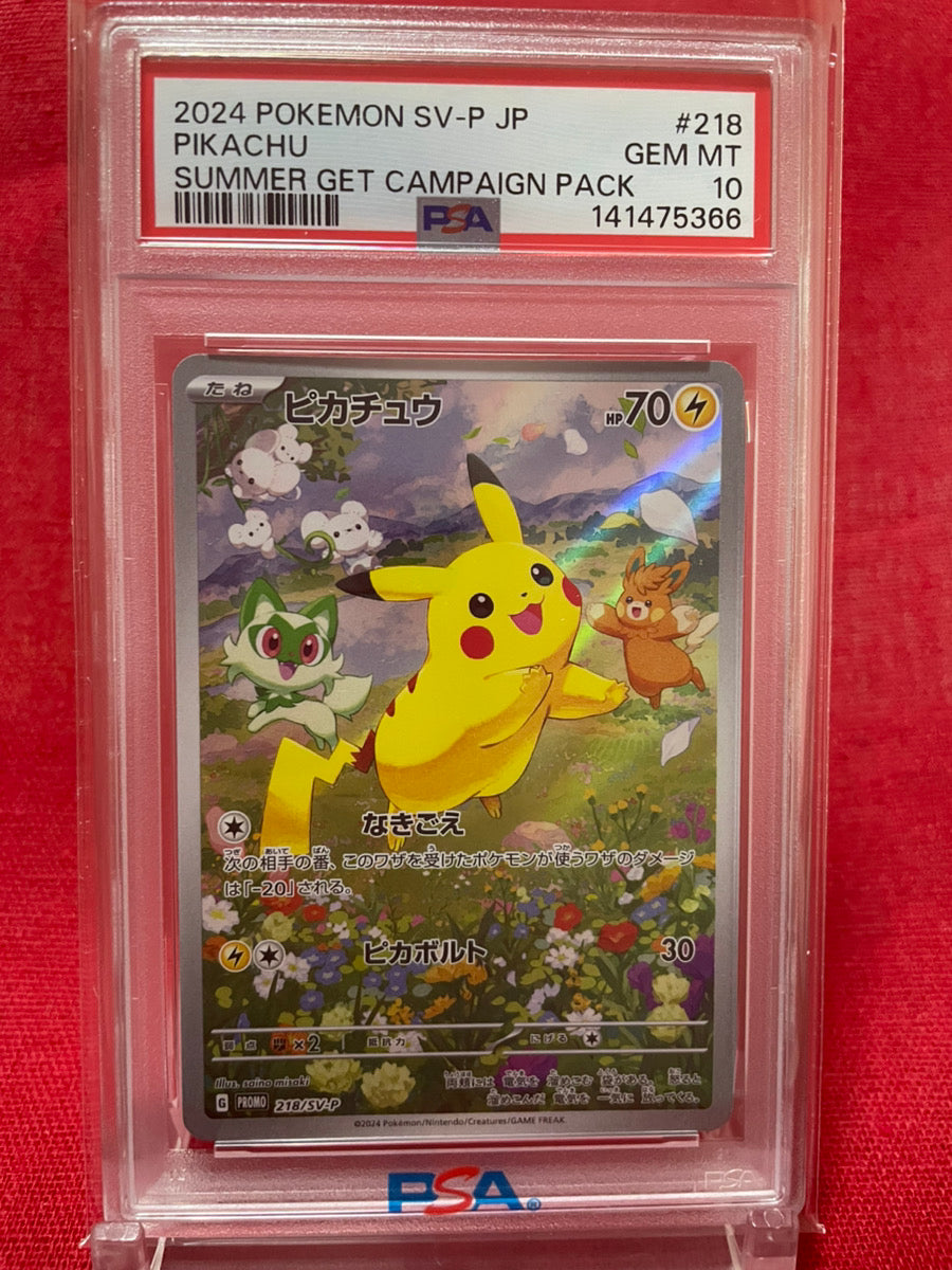PSA 10 GEM MINT JAPANESE POKEMON 2024 PIKACHU PROMO 218/SV-P SUMMER GET CAMPAIGN