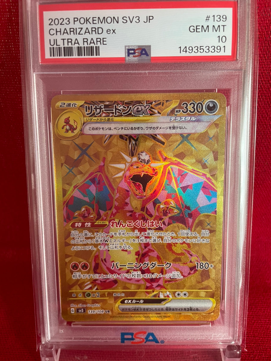 PSA 10 GEM MINT JAPANESE POKEMON 2023 CHARIZARD ex 139/108 UR GOLD RULER OF THE BLACK FLAME