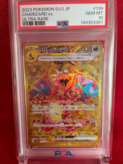 PSA 10 GEM MINT JAPANESE POKEMON 2023 CHARIZARD ex 139/108 UR GOLD RULER OF THE BLACK FLAME