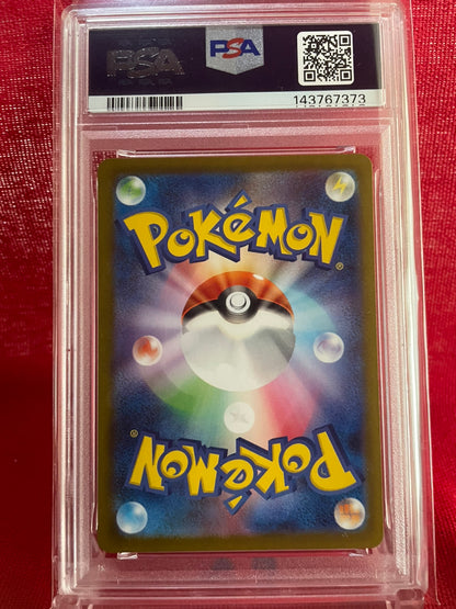 PSA 10 GEM MINT JAPANESE POKEMON 2024 UMBREON 092/187 MASTER BALL REVERSE HOLO SV8a