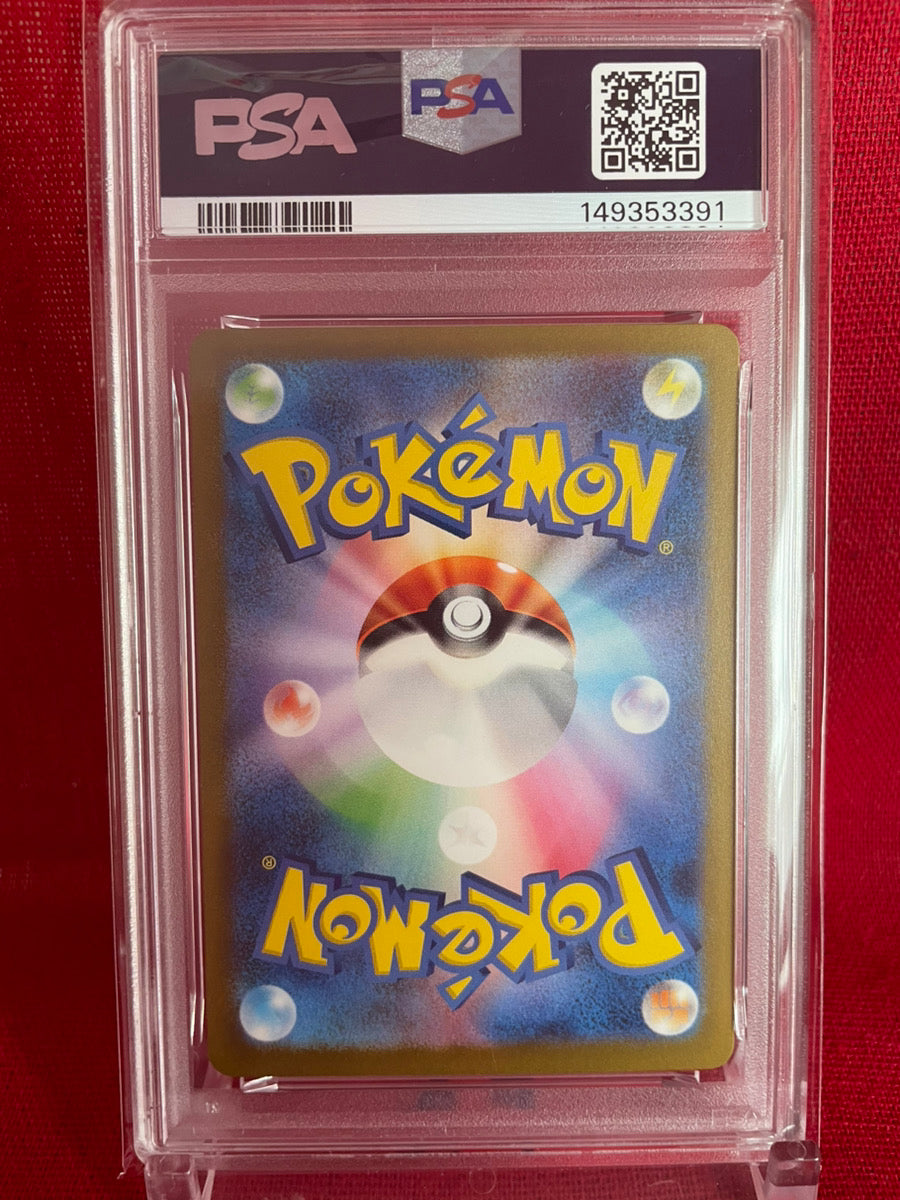 PSA 10 GEM MINT JAPANESE POKEMON 2023 CHARIZARD ex 139/108 UR GOLD RULER OF THE BLACK FLAME