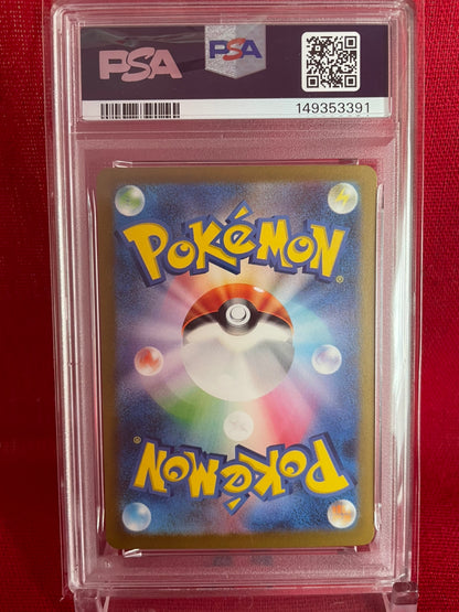 PSA 10 GEM MINT JAPANESE POKEMON 2023 CHARIZARD ex 139/108 UR GOLD RULER OF THE BLACK FLAME