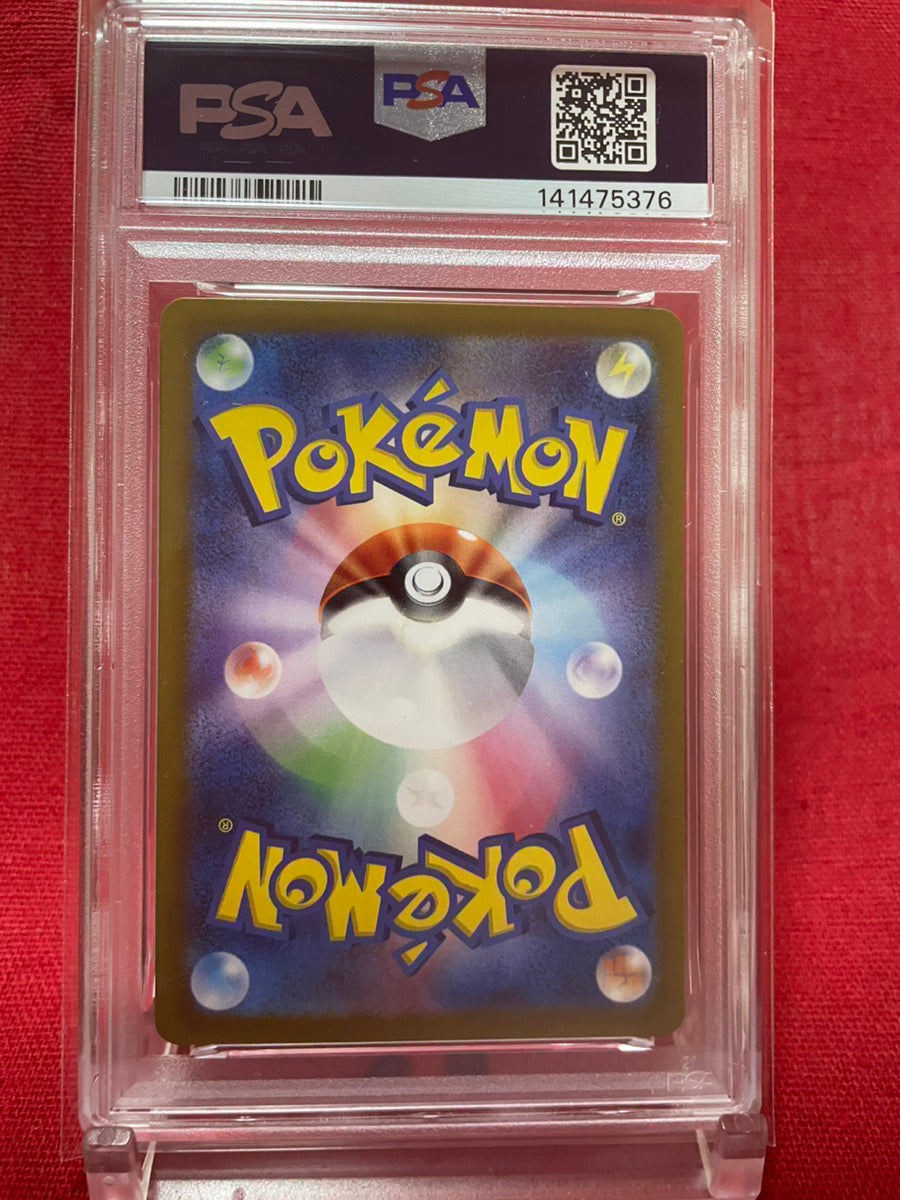 PSA 10 GEM MINT JAPANESE POKEMON 2024 GRENINJA EX SR 083/066 CRIMSON HAZE SV5a