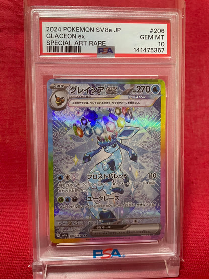 PSA 10 GEM MINT JAPANESE POKEMON 2024 GLACEON ex SAR 206/187 TERASTAL FESTIVAL SV8a