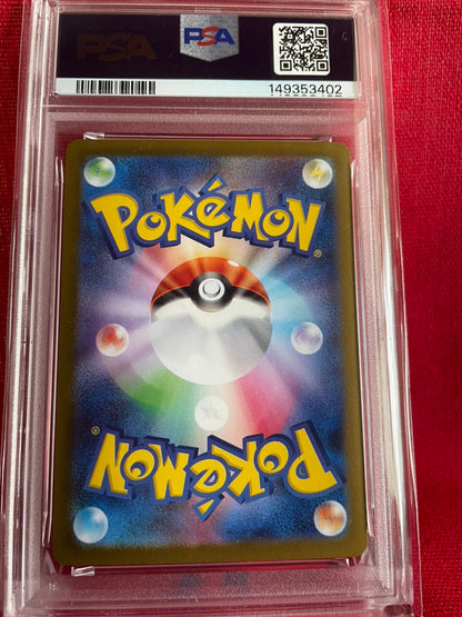 PSA 10 GEM MINT JAPANESE POKEMON 2024 ROARING MOON ex 218/187 SAR SPECIAL ART RARE SV8a Shinji Kanda