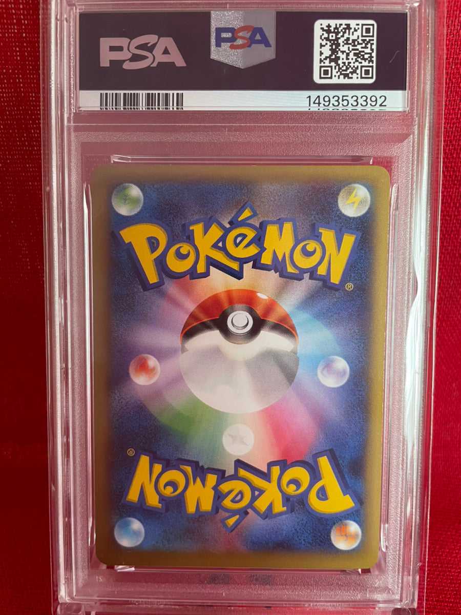 PSA 10 GEM MINT JAPANESE POKEMON 2014 CHARIZARD EX 030/XY-P PROMO COROCORO MAGAZINE