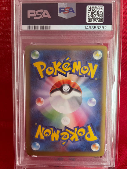 PSA 10 GEM MINT JAPANESE POKEMON 2014 CHARIZARD EX 030/XY-P PROMO COROCORO MAGAZINE