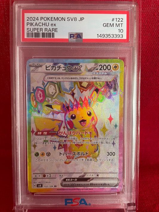 PSA 10 GEM MINT JAPANESE POKEMON 2024 PIKACHU ex 122/106 SR SUPER RARE STELLAR MIRACLE SV8