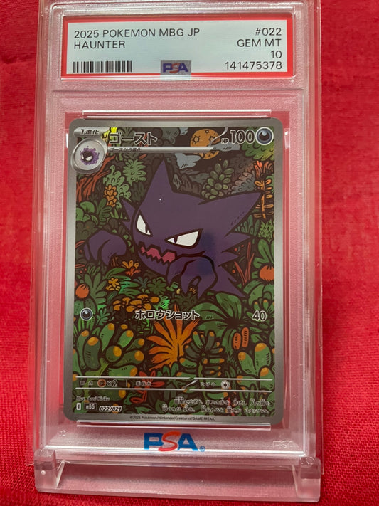 PSA 10 GEM MINT JAPANESE POKEMON 2025 HAUNTER 022/021 MONPOKE MBG