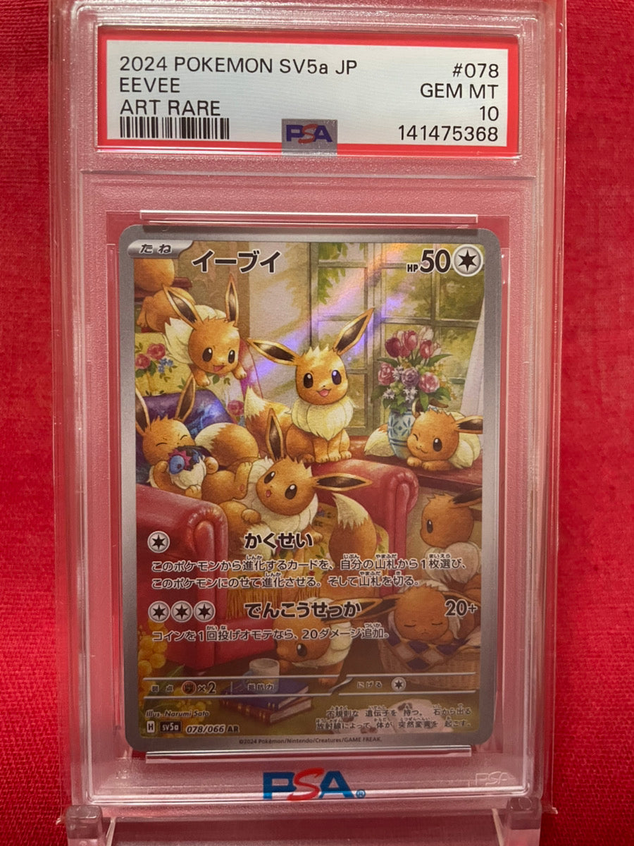 PSA 10 GEM MINT JAPANESE POKEMON 2024 EEVEE AR 078/066 CRIMSON HAZE SV5a