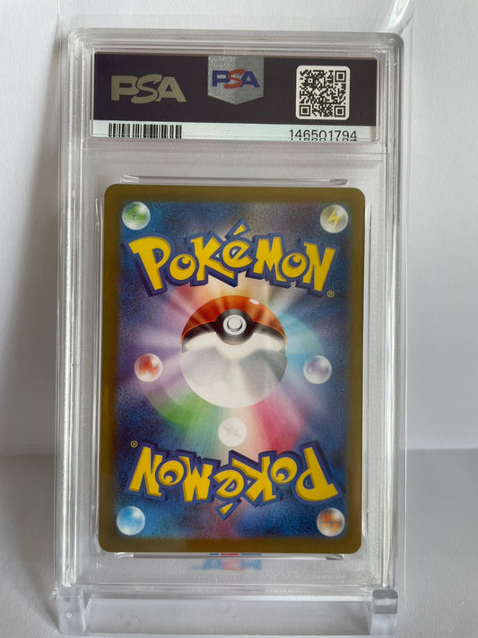 PSA 10 GEM MINT JAPANESE POKEMON 2024 SYLVEON ex SAR 212/187 SUPER ELECTRIC BREAKER SV8a