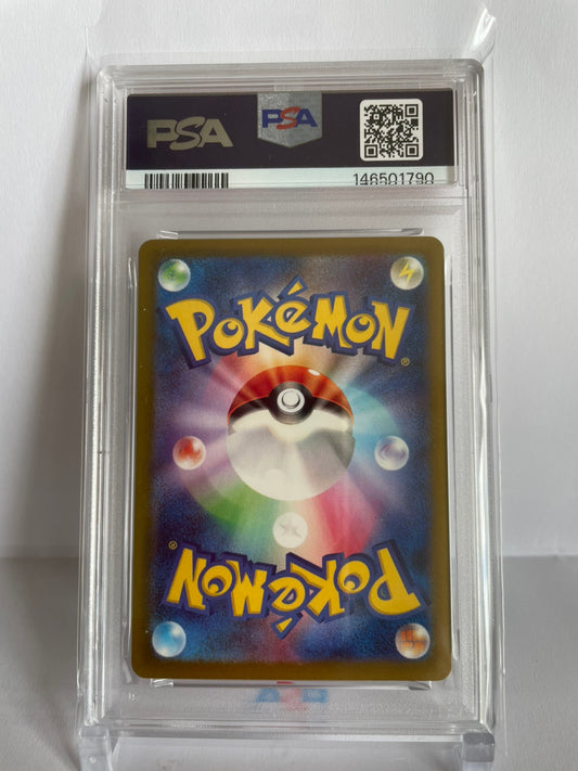 PSA 10 GEM MINT JAPANESE POKEMON 2025 ROCKET'S MEWTWO ex SAR 237/193 MEGA ATTACK RARE M2a