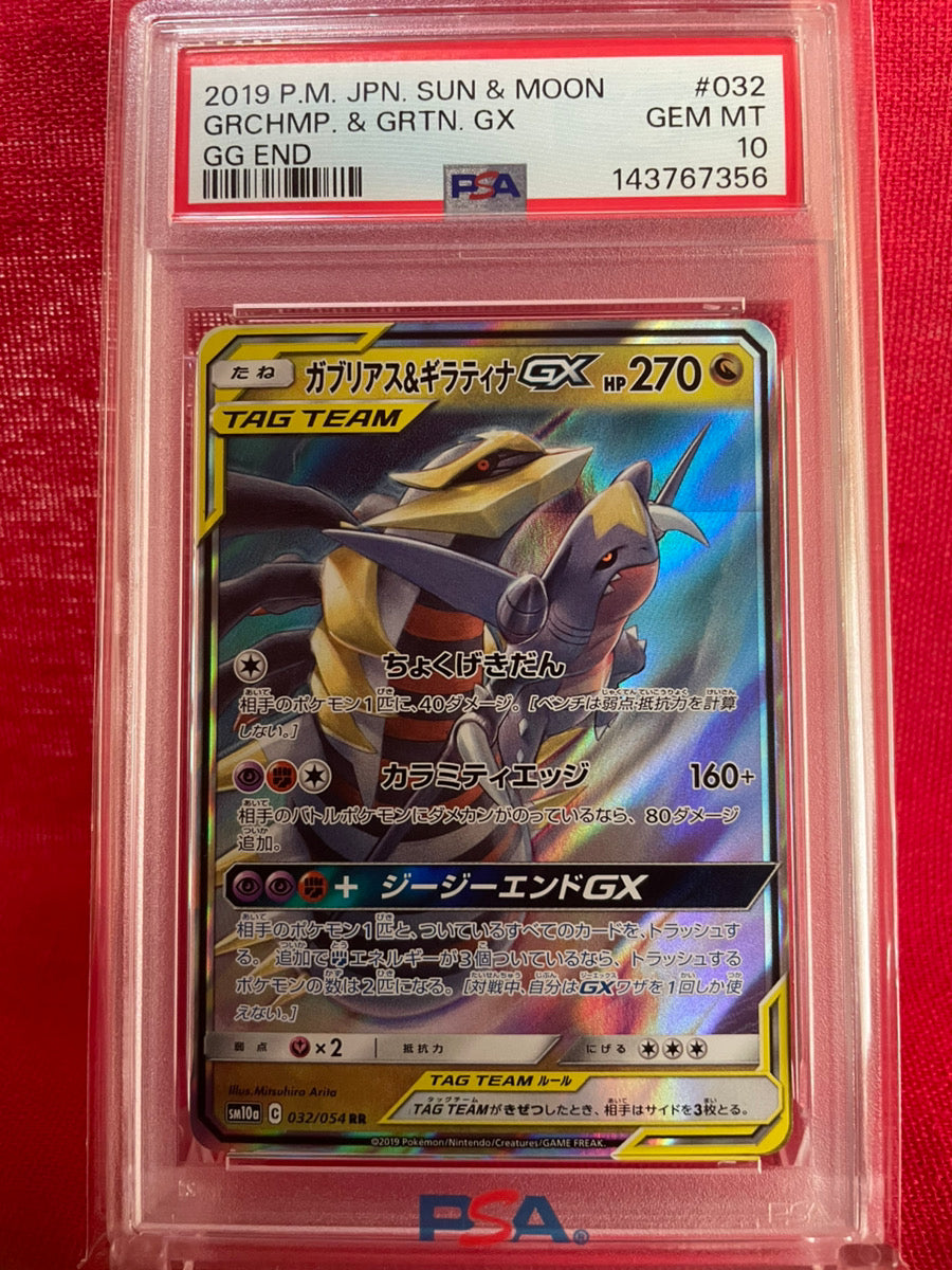 PSA 10 GEM MINT JAPANESE POKEMON 2019 GARCHOMP & GIRATINA GX 032/054 RR GG END SM10a