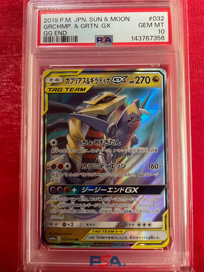 PSA 10 GEM MINT JAPANESE POKEMON 2019 GARCHOMP & GIRATINA GX 032/054 RR GG END SM10a