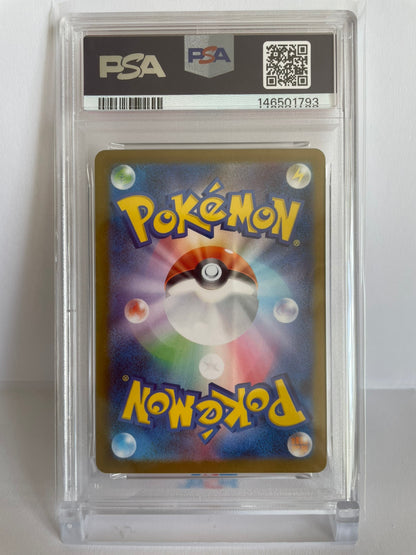 PSA 10 GEM MINT JAPANESE POKEMON 2025 MEGA GARDEVOIR ex SAR 087/063 MEGA EVOLUTION M1S