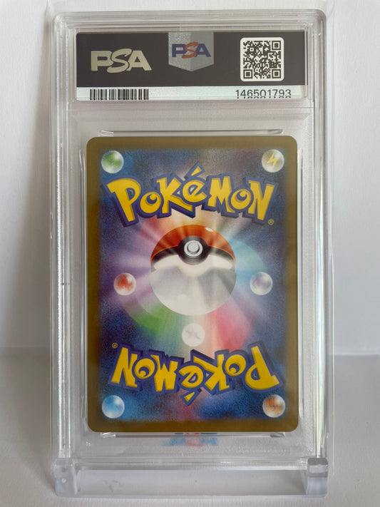 PSA 10 GEM MINT JAPANESE POKEMON 2025 MEGA GARDEVOIR ex SAR 087/063 MEGA EVOLUTION M1S
