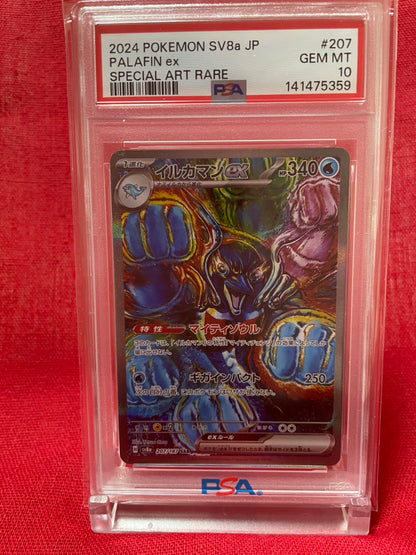 PSA 10 GEM MINT JAPANESE POKEMON 2024 PALAFIN ex 207/187 SPECIAL ART RARE TERAPAGOS STELLAR CROWN SV8a