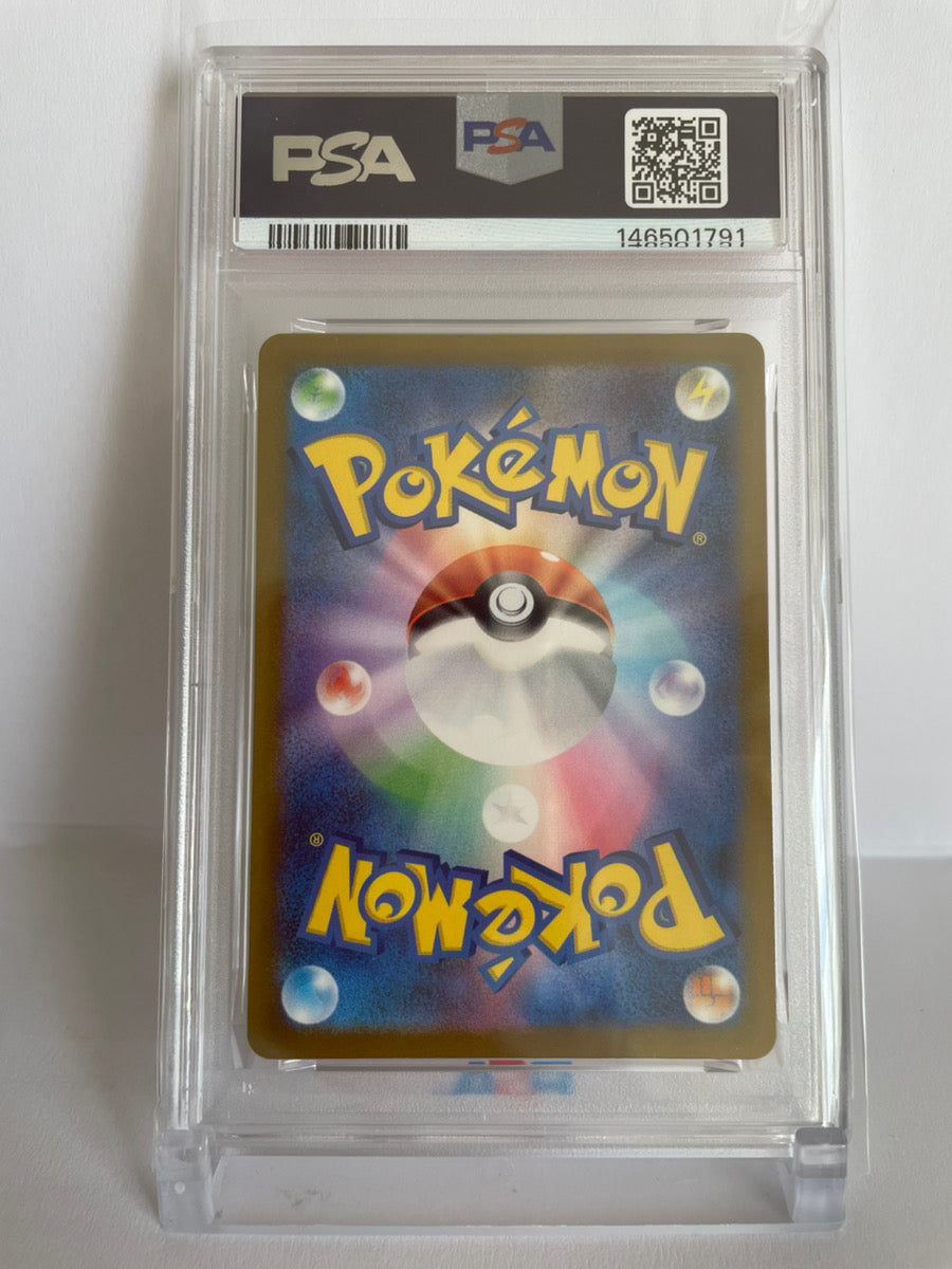 PSA 10 GEM MINT JAPANESE POKEMON 2025 MEGA DRAGONITE ex SAR 246/193 MEGA ATTACK RARE M2a