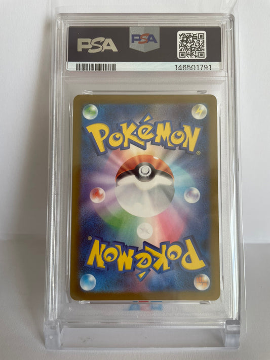PSA 10 GEM MINT JAPANESE POKEMON 2025 MEGA DRAGONITE ex SAR 246/193 MEGA ATTACK RARE M2a