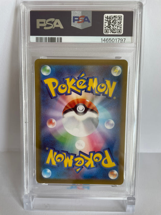 PSA 10 GEM MINT JAPANESE POKEMON 2022 CHARIZARD VSTAR SAR 212/172 VSTAR UNIVERSE S12a
