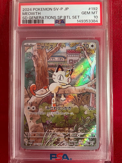 PSA 10 GEM MINT JAPANESE POKEMON 2024 MEOWTH 192/SV-P PROMO SD GENERATIONS SP BTL SET