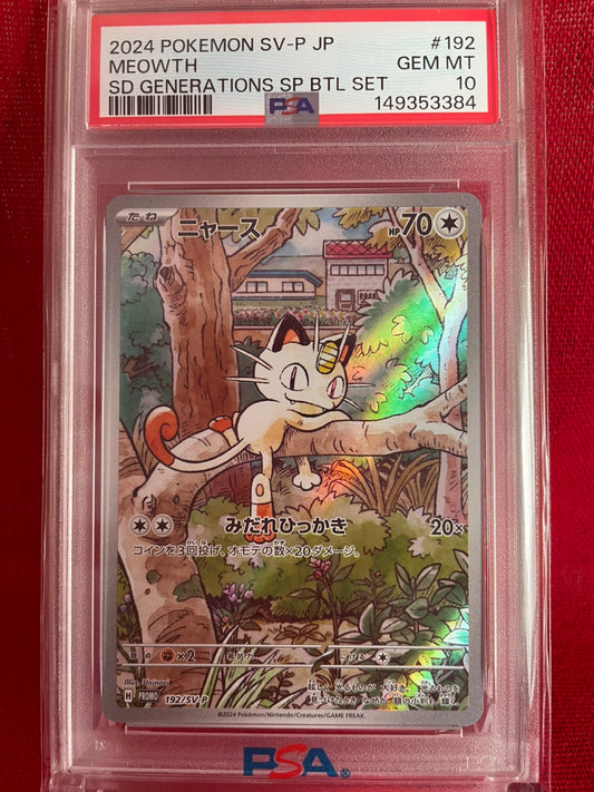 PSA 10 GEM MINT JAPANESE POKEMON 2024 MEOWTH 192/SV-P PROMO SD GENERATIONS SP BTL SET